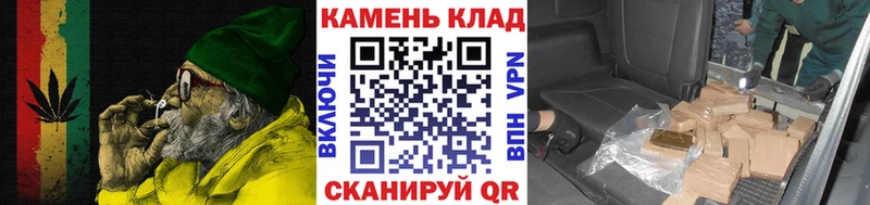 Купить наркотики цена Усолье-Сибирское ГАШИШ Конопля Меф мяу мяу