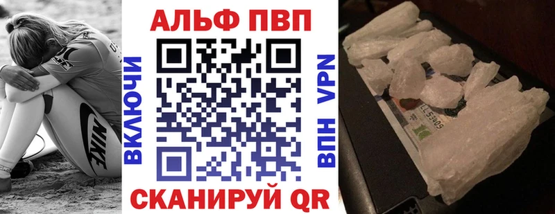 ОМГ ОМГ ССЫЛКА  наркотики  Усолье-Сибирское  Альфа ПВП Соль 