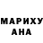 МДМА кристаллы Juana Gutierrez