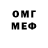 МДМА VHQ lance22me