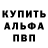 КЕТАМИН VHQ Kain Humphries
