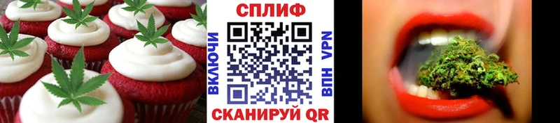 Canna-Cookies марихуана  где можно купить наркотик  Усолье-Сибирское 