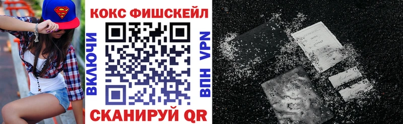 что такое   блэк спрут ONION  Cocaine Columbia  Усолье-Сибирское 
