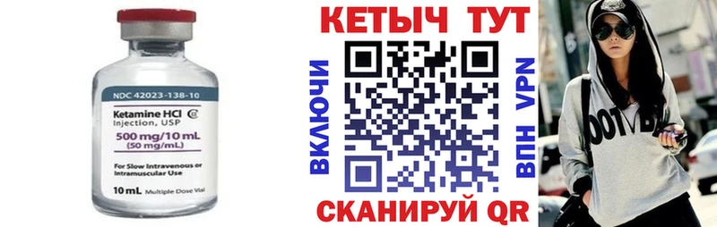 MEGA зеркало  цены   Усолье-Сибирское  Кетамин ketamine 