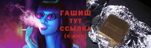 мефедрон мука Аркадак
