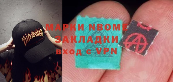 стафф Арсеньев