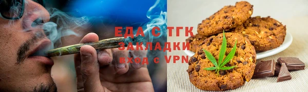 мефедрон мука Аркадак