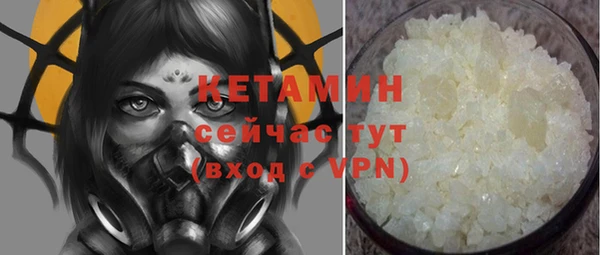 стафф Арсеньев