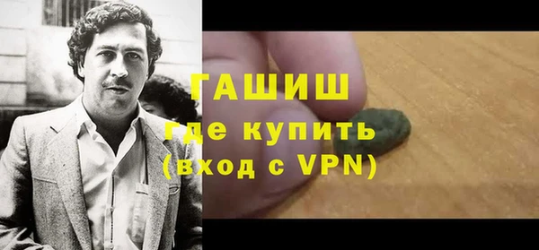 гидра Армянск