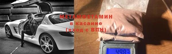мефедрон мука Аркадак
