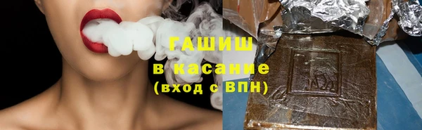 мефедрон мука Аркадак