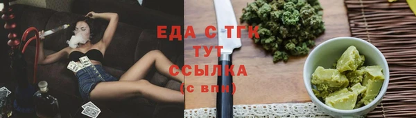 мефедрон мука Аркадак