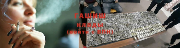 гидра Армянск