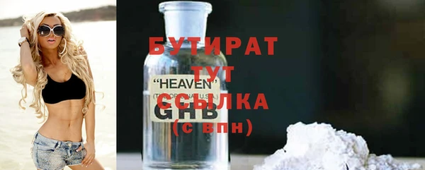стафф Арсеньев