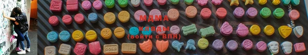 гидра Армянск