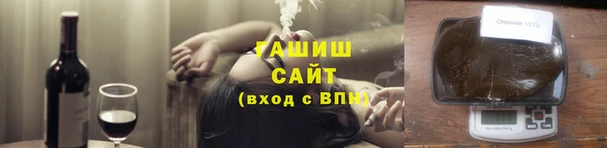 гидра Армянск