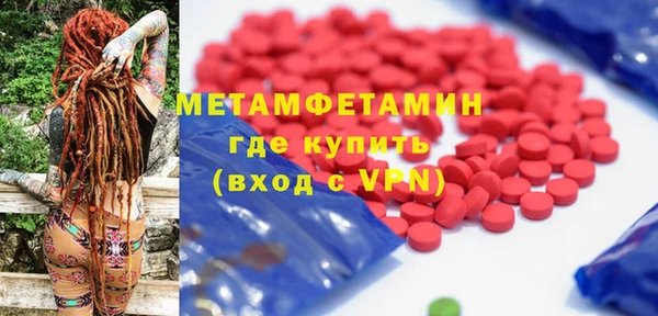 мефедрон мука Аркадак