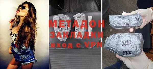 мефедрон мука Аркадак