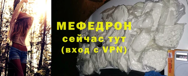 гидра Армянск