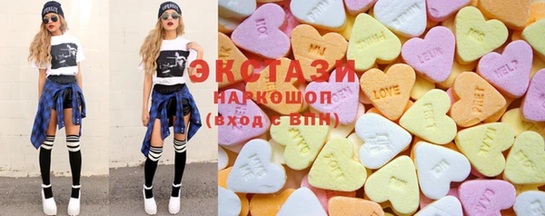 мефедрон мука Аркадак