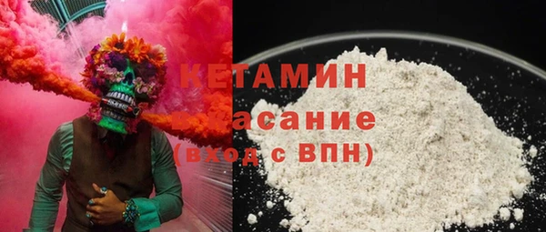 мефедрон мука Аркадак