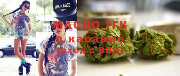 стафф Арсеньев
