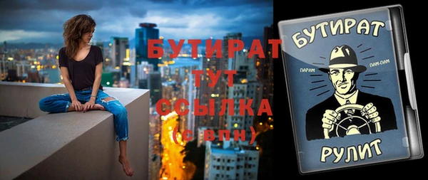мефедрон мука Аркадак