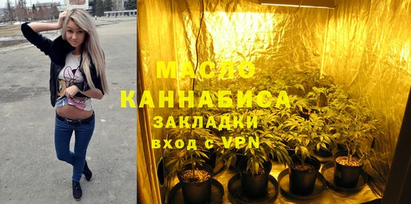 мефедрон мука Аркадак