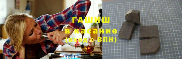 мефедрон мука Аркадак