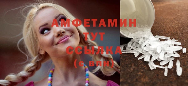 мефедрон мука Аркадак