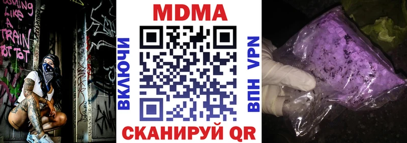 магазин  наркотиков  Усолье-Сибирское  MDMA кристаллы 