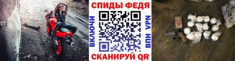 купить закладку  Усолье-Сибирское  Метамфетамин Декстрометамфетамин 99.9% 