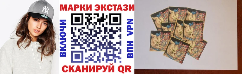 Марки 25I-NBOMe 1,8мг  где найти   Усолье-Сибирское 