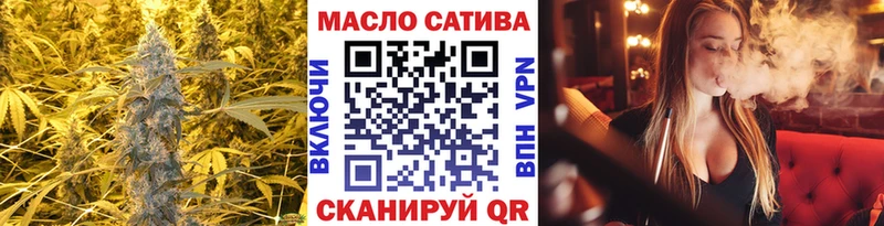 закладки  ссылка на мегу вход  ТГК концентрат  Усолье-Сибирское 
