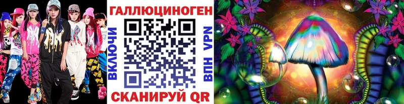 Псилоцибиновые грибы Psilocybe  как найти наркотики  Усолье-Сибирское 